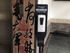 -北京师范大学附属中学