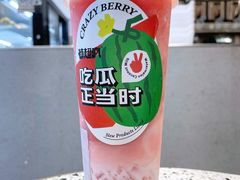 -莓超疯(浦西万达店)