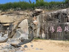 -崇武古城风景区