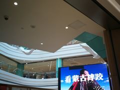 -大族广场Mall&More