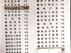 -精精化州糖水(港澳商业城店)