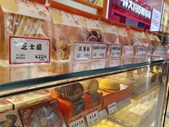 -司乎(大洋百货店)