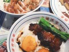 -文通冰室(东方宝泰店)