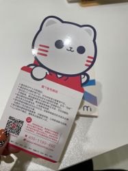 -咪咪比基尼脱毛专业店