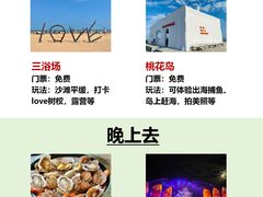 -巧克力渔家.小船海鲜胶东菜(万平口店)