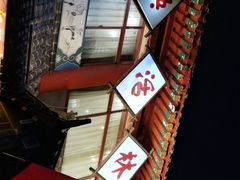 -快活林酒楼