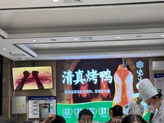-紫光园(燕郊总店)