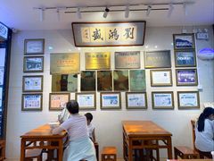 -刘鸿盛(宿州路店)