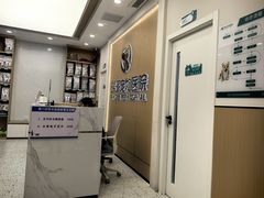 -瑞派康怡24h宠物医院·犬猫医疗中心·微创绝育(瑞景分院)