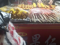 -小魏哥果仁烤面筋