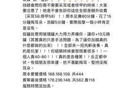 -新富特功夫足疗(华都园大厦店)
