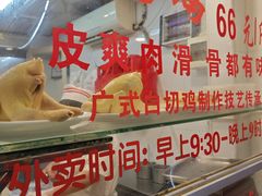 -文记壹心鸡(宝华路店)
