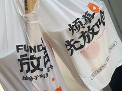 -放哈·甜醅子奶茶创造者(西站店·非遗剪纸主题)