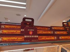 -味多美蛋糕(双安店)