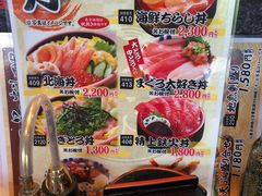 -沼津魚がし鮨(御殿場アウトレット店)