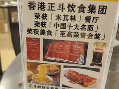 -丽的面家(多宝路店)