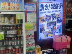 -孙盛兴奥灶面馆·蟹黄面·三虾面(山塘街总店)