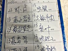 -友记河鲜(聚友美食店)
