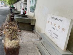 -临安城遗址(太庙遗址)