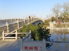 -赵州桥景区
