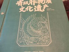 -民信老铺(双皮奶博物馆店)