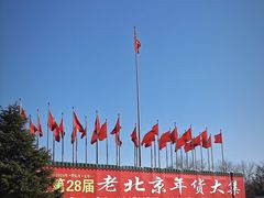 -中国农业博物馆