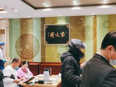 大堂-紫光园·烤鸭(吕家营店)