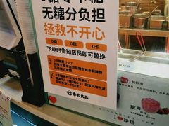 -茶太良品·北京特色茶饮(西站食宝街店)