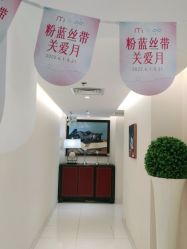 -咪咪比基尼脱毛专业店
