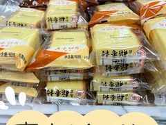 -北京稻香村(角门店)