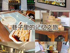 -惠爱餐厅