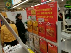-华润万家(M2香港名都店)