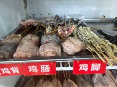 -德四家·云南傣味烧烤品牌(和谐店)