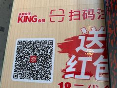 -永和大王(朝晖店)