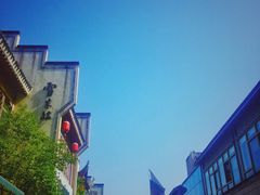 -黎阳老街