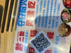-黔二妞地摊火锅(龙华清湖店)