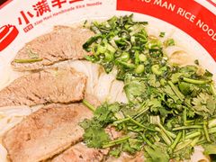 -小满手工粉(上海品尊国际店)