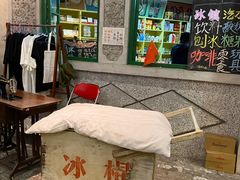 门面-和平菓局(王府井店)