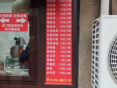 -辽B·小串(总店)