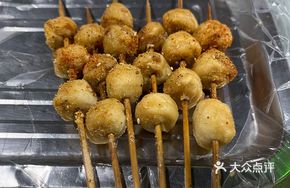 Liaozhong Grilled Fish Balls