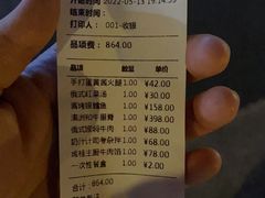 -成桂西餐厅·42年的味道(五大道疙瘩楼店)