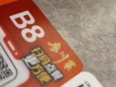 -廖川菜(金虹桥店)