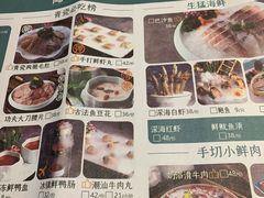 -青瓷火锅料理(西单大悦城店)