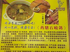-鸽鸟轩(石岐店)