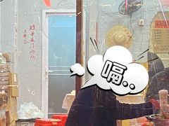 -王大乔泡椒米线·小火锅(星城天地店)