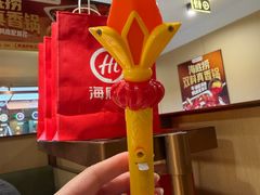 -海底捞火锅(江宸天街店)