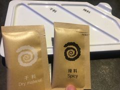 -很久以前羊肉串(打浦路店)