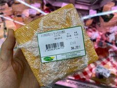 -婕妮璐超市 Jenny Lou’s Shop(三里屯店)