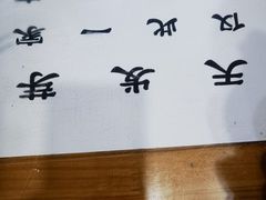 -天发芽·何记葫芦头泡馍·老字号(小南门店)