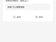 -杭州湖滨in77